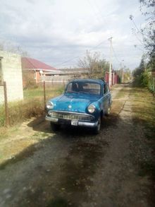 Краснодар 403 1964