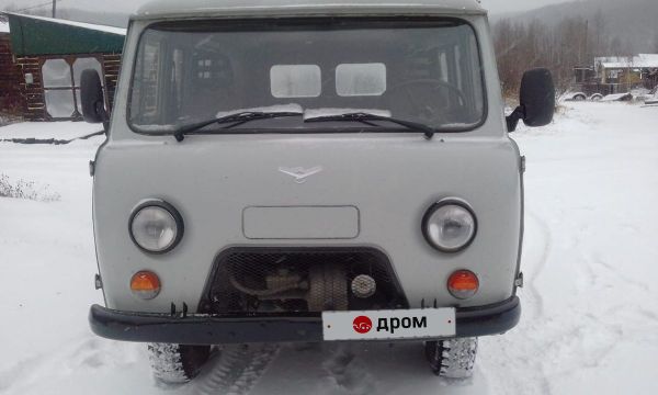 Уаз Бу Купить Костромская Область