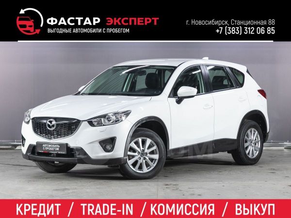 Новосибирск Фото 2014 Новосибирск Фото 2014
