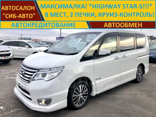 Ниссан Сирена Купить Красноярск