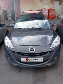 Пушкино Mazda5 2014