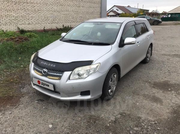 Купить Тойота В Новосибирской Области