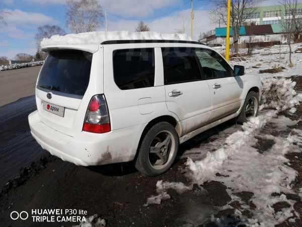 Купить Субару Камчатский Край