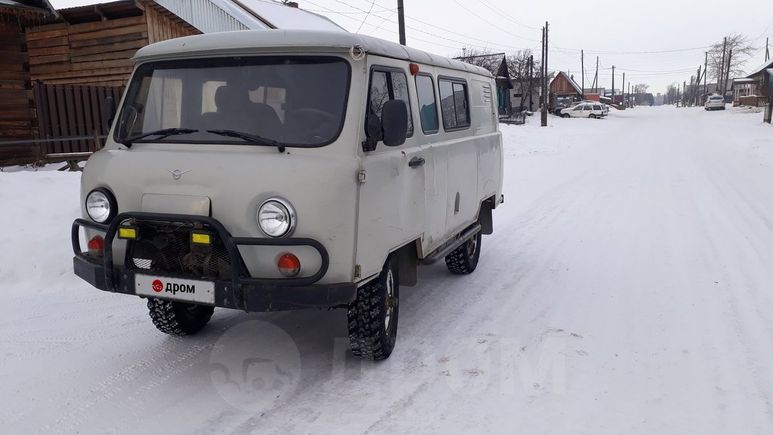 Уаз Бу Цена Фото