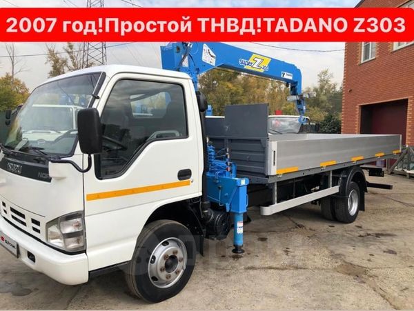 Isuzu спецтехника