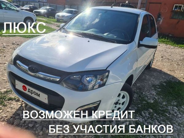 Купить Авто Калина В Самарской Области