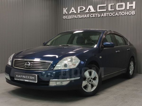4 Купить Пермь