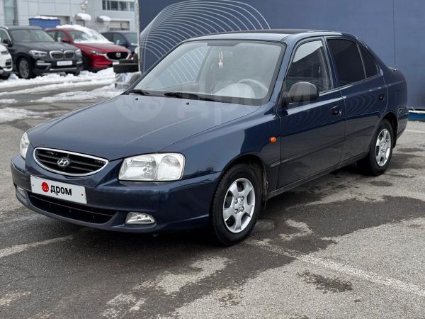 Hyundai Accent (ТагАЗ). СНЯТИЕ ОБИВКИ ПЕРЕДНЕЙ ДВЕРИ