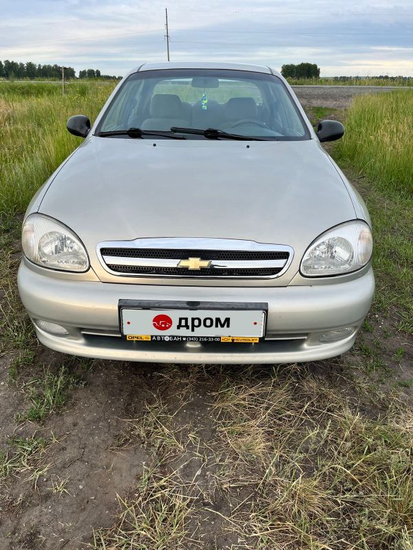 Купить Шевроле В Кургане Авито
