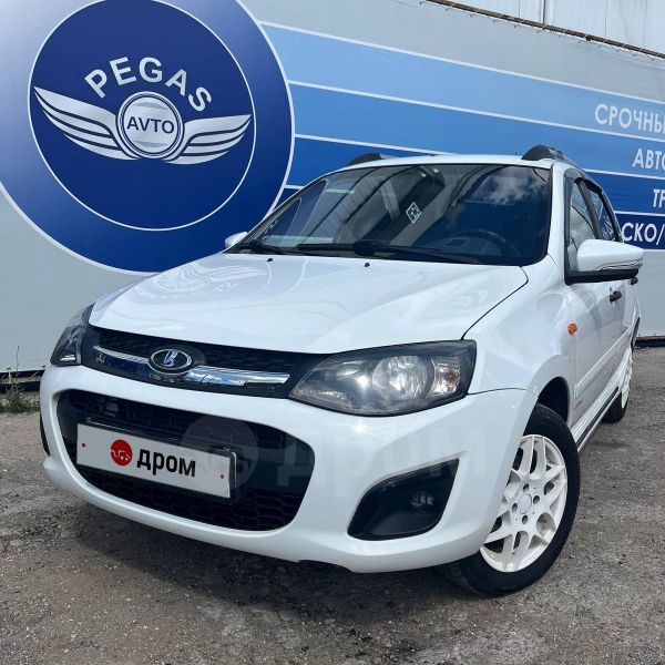 Лада Калина Купить Тольятти