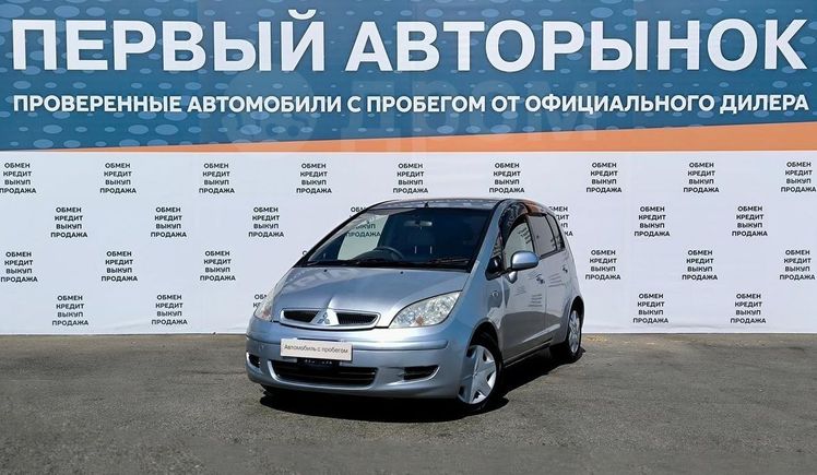 Купить Мицубиси Кольт Цена