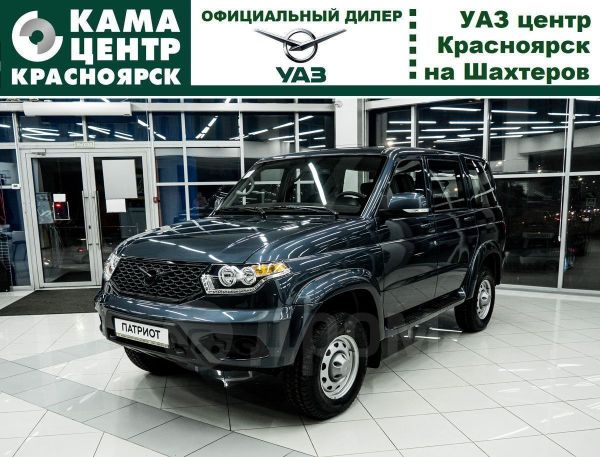 Купить Уаз Патриот В Красноярске Б У