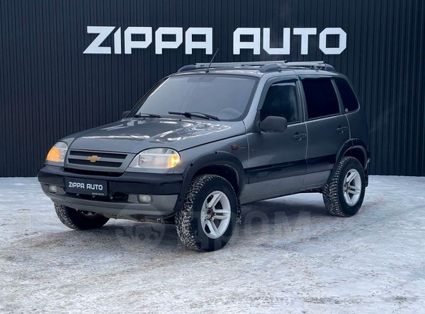 Купить авто 