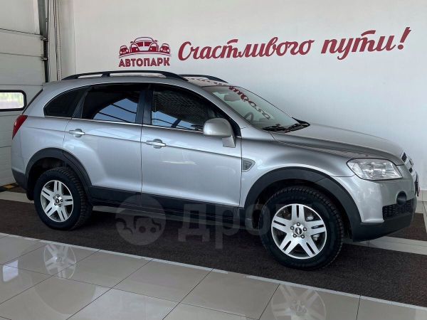 Купить Шевроле Каптива С Пробегом 3.0 Бензин