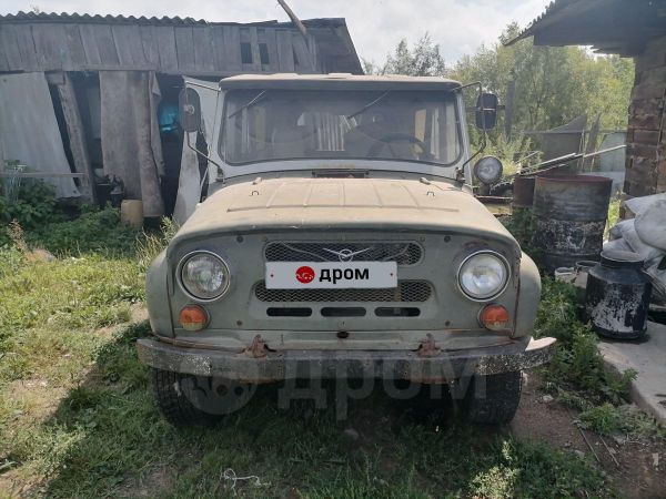 Купить Уаз 469 В Пензе Бу