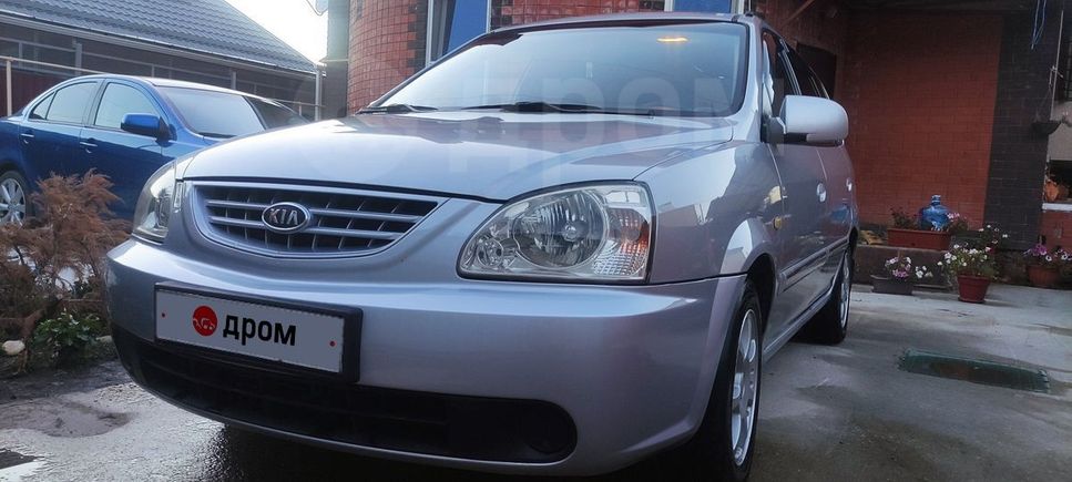 Киа Каренс 2005 Года Купить