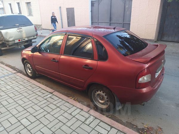 Купить Ладу В Крыму В Симферополе