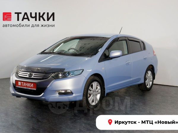 Купить Хонда В Иркутской Области