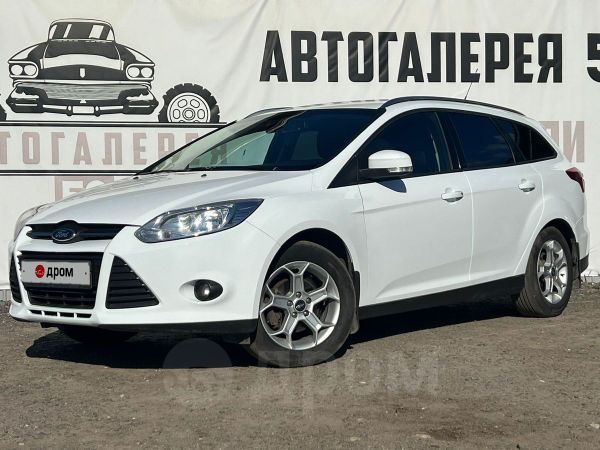 Купить Авто В Нижнем Новгороде Универсал
