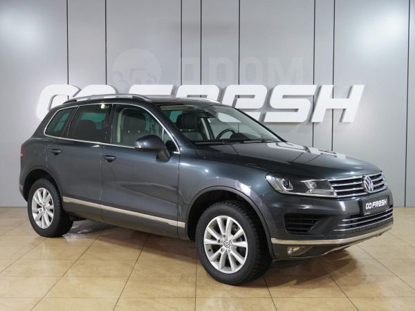 Руки Вверх Воронеж 2025 Купить Билет