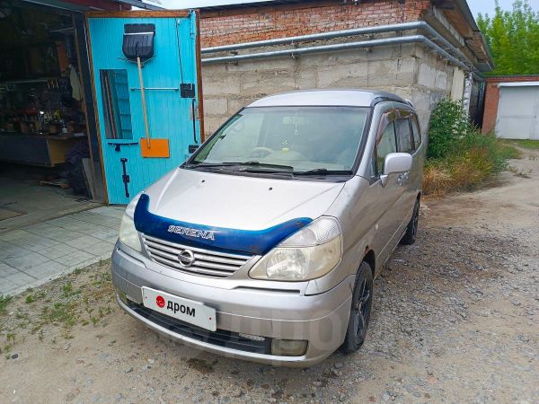 Ниссан Серена 2002 Купить