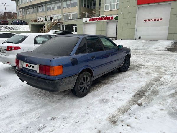 Купить Резиновую Куклу