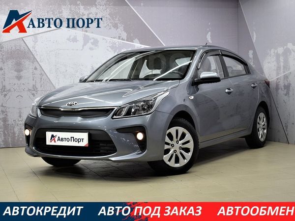 Купить Авто В Новосибирске Киа Рио