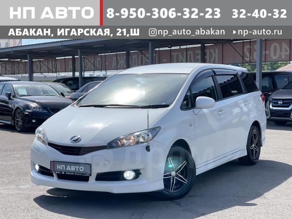 Тойота Виш В Абакане Купить Бу