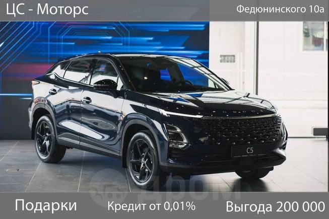 Купить В Тюмени У Официального Дилера