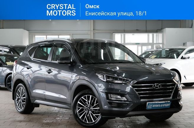 Купить Туссан Бу В Омске