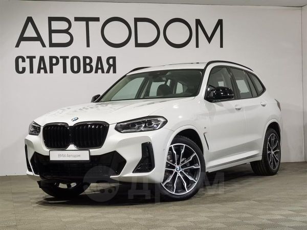 Купить Бмв Х3 С Пробегом