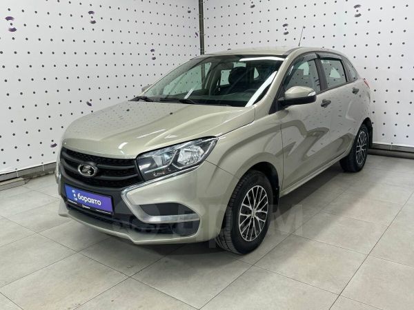 Купить Х Рей 2018 Года