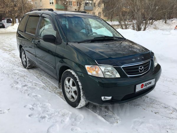 Дром Барнаул Продажа