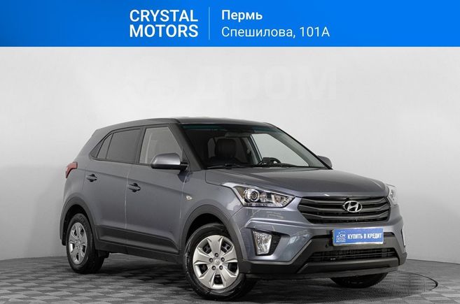 Крета 2019 Купить Бу
