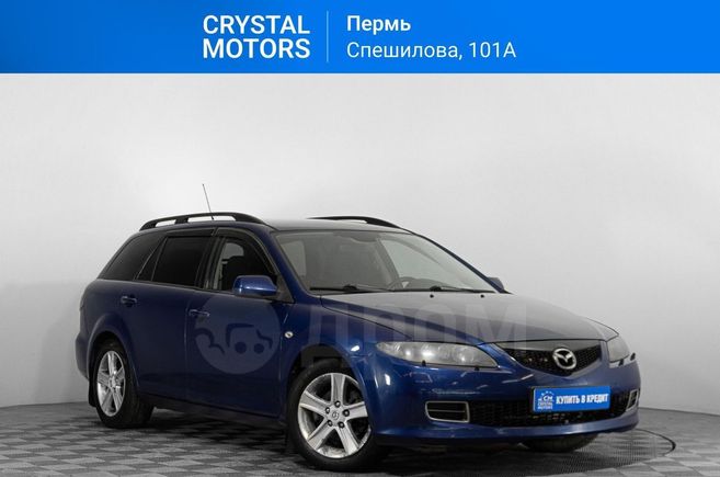 Купить Дэу Нексию В Перми