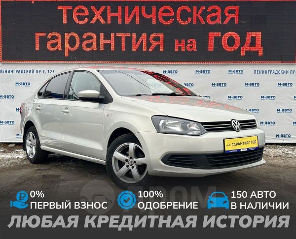 Фольксваген гольф плюс предохранители схема