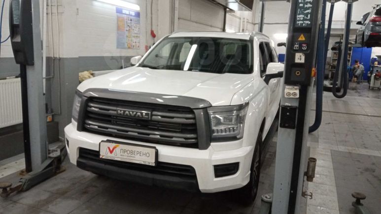 Купить Н 2 В Спб