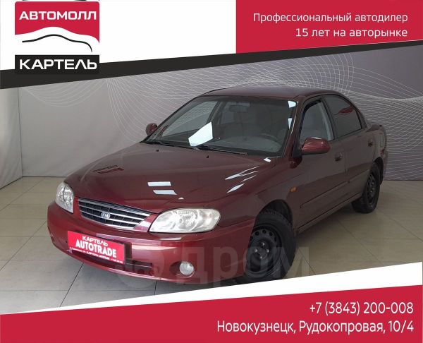 Купить Киа Спектра 2006 года в Новокузнецке, Модель: Spectra ...