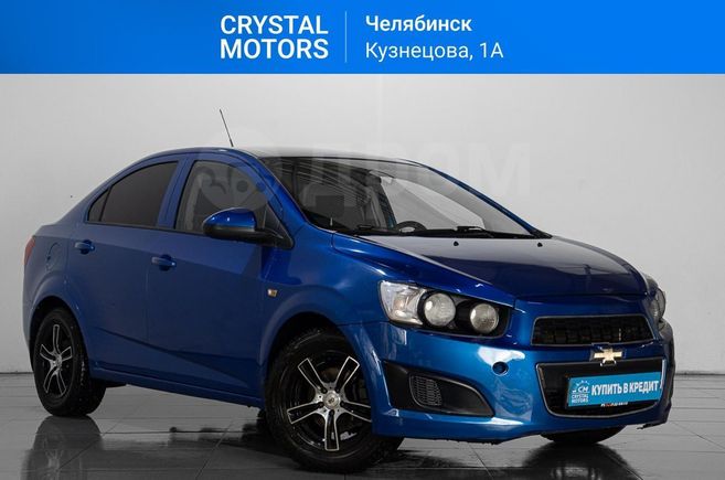Шевроле Челябинск Бу Купить