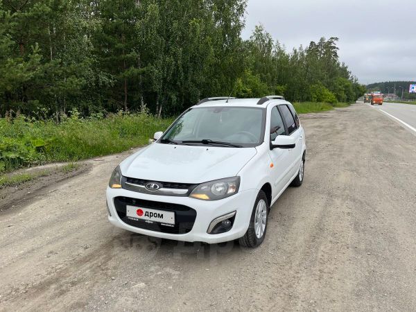 Лада Калина Купить В Уфе Новая
