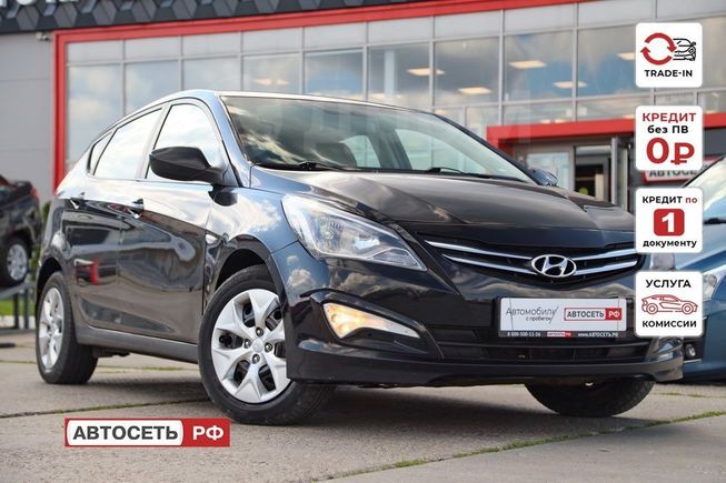 Купить Хендай Солярис На Авито В России