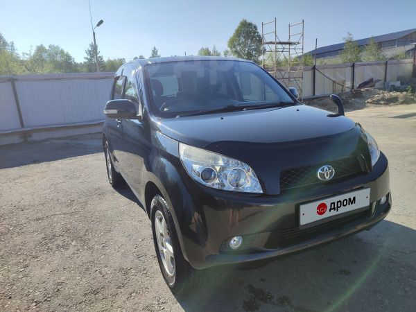 Продажа Автомобилей В Тынде