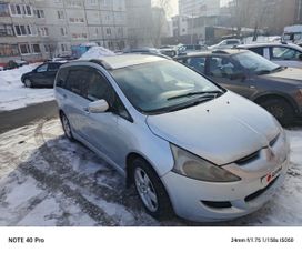 Mitsubishi Grandis, 2008 г., Уфа