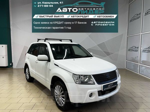 Купить Сузуки Эскудо В Красноярском Крае