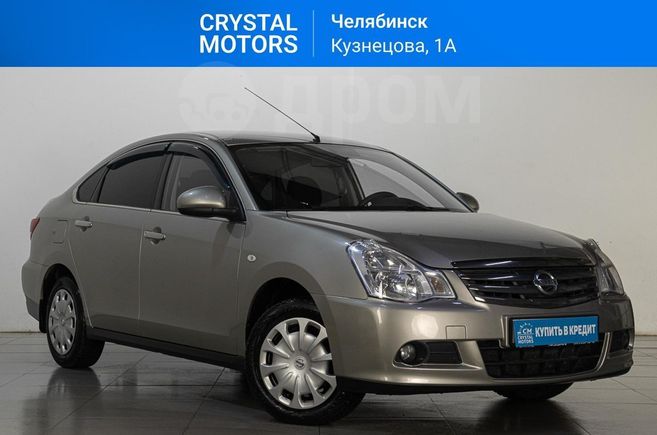 Купить Авто Купе С Пробегом В России