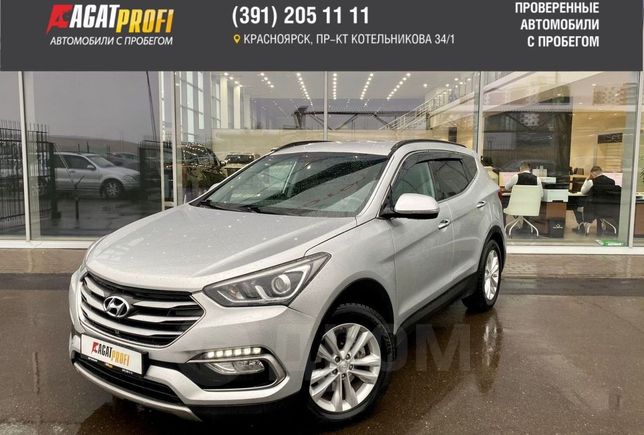 Хендай Санта Фе 2016 г. в Красноярске, Модель: Santa Fe, 2 литра, АКПП