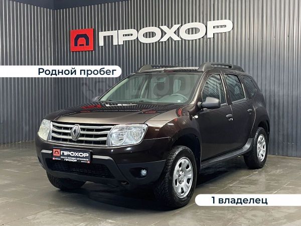 Купить Большой Бюстгальтер Самара