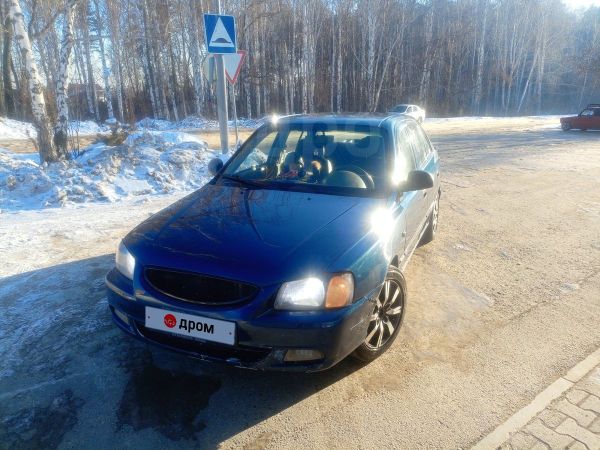 Хендай акцент тагаз 1.5 предохранители Купить б/у Hyundai Accent II ТагАЗ 1.5 MT (102 л.с.) бензин механика в Санкт-Пет