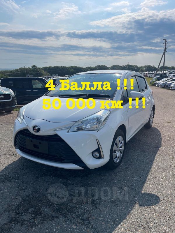 Тойота Витц 2019 в Уссурийске, Состояние нового авто, 4 Балла, ветровки ...