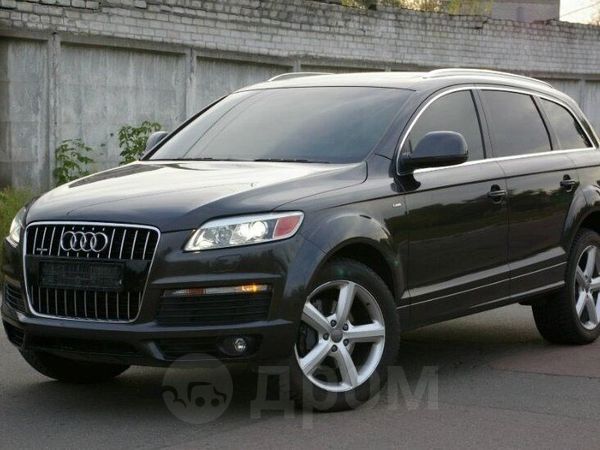 Купить Авто С Пробегом Ку7 Ауди